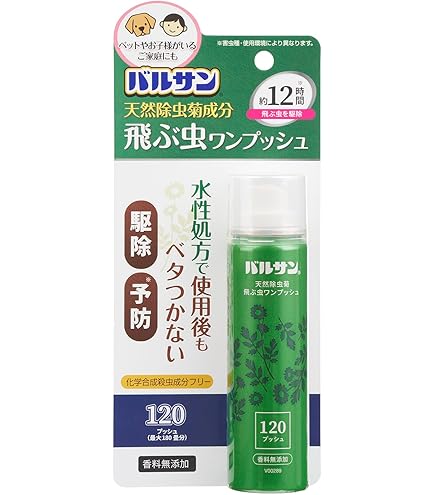 除虫菊　太郎 楽天市場】菊の香り 天然除虫菊スプレー 180ml 3本セット 虫よけ